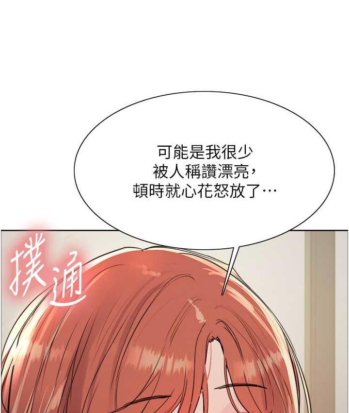 [韩国漫画] 色轮眼 奇幻,女学生,巨乳大奶#[129P]-40