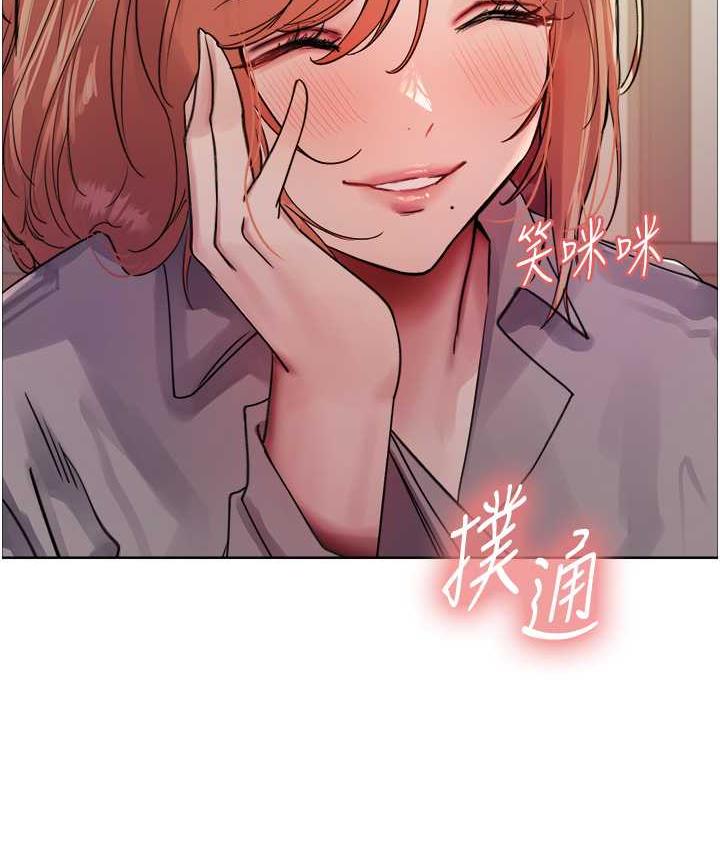 [韩国漫画] 色轮眼 奇幻,女学生,巨乳大奶#[129P]-41