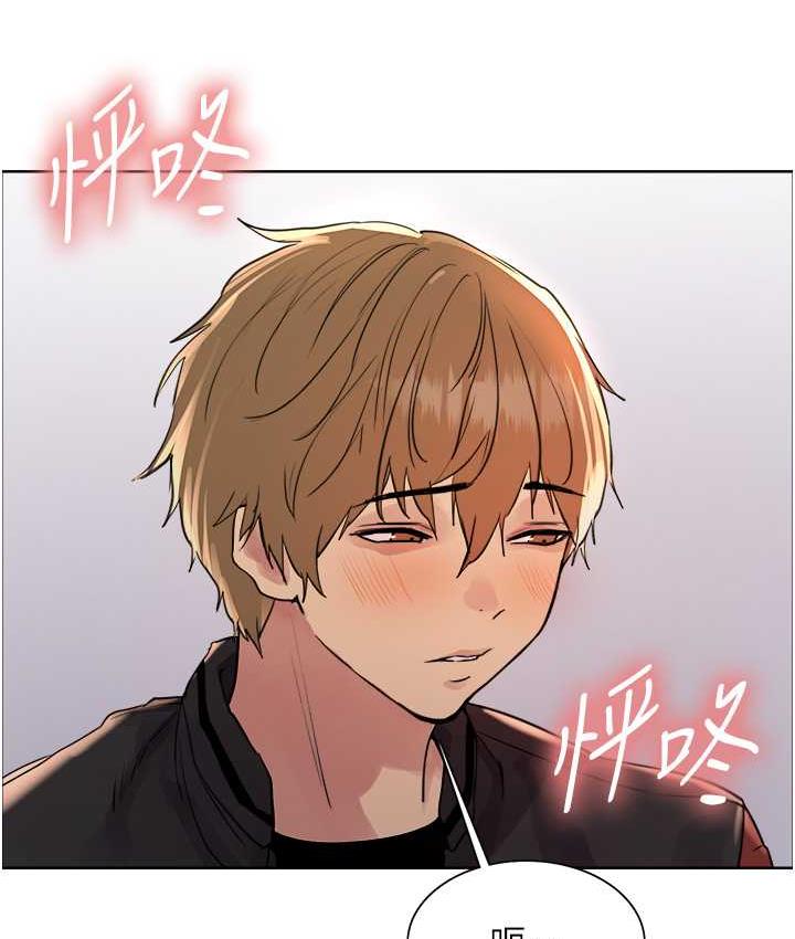 [韩国漫画] 色轮眼 奇幻,女学生,巨乳大奶#[129P]-44
