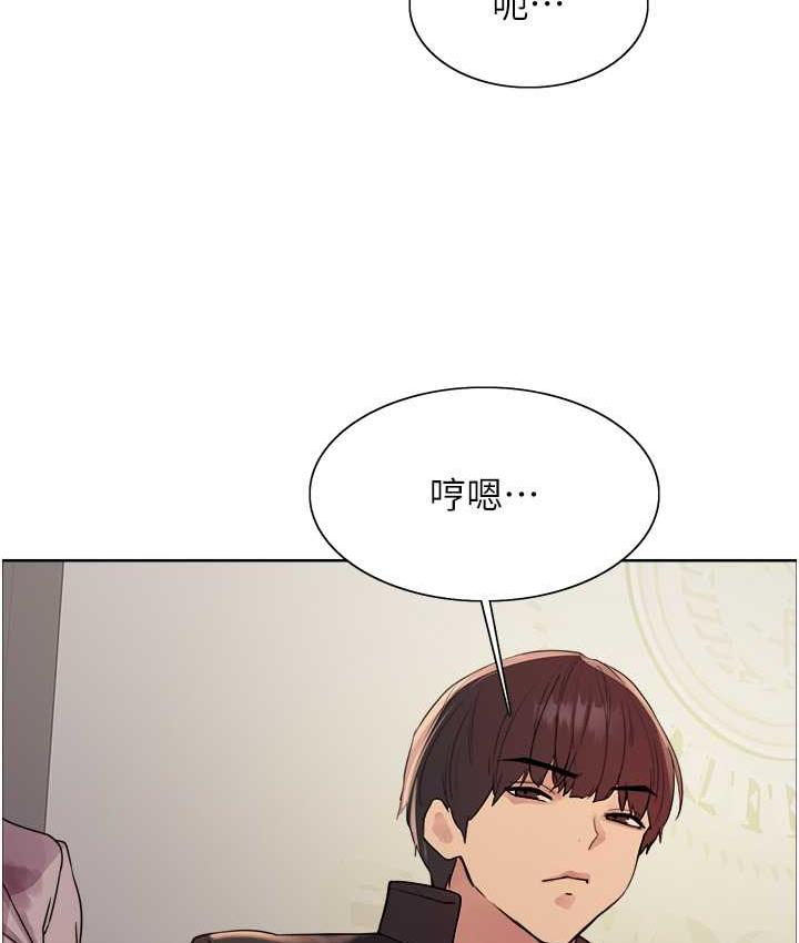 [韩国漫画] 色轮眼 奇幻,女学生,巨乳大奶#[129P]-45