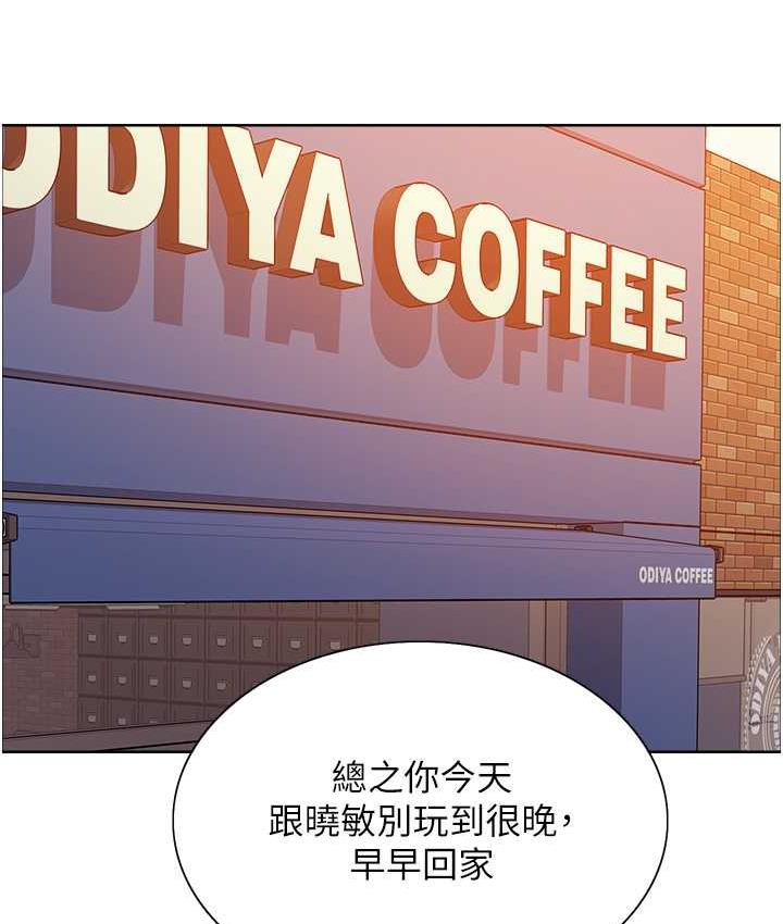 [韩国漫画] 色轮眼 奇幻,女学生,巨乳大奶#[129P]-48
