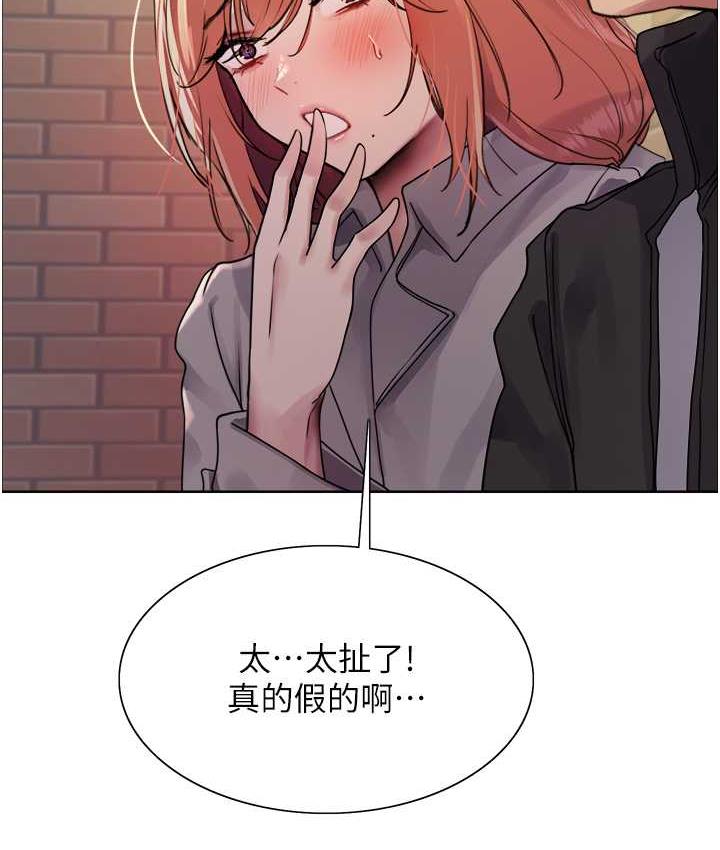 [韩国漫画] 色轮眼 奇幻,女学生,巨乳大奶#[129P]-5