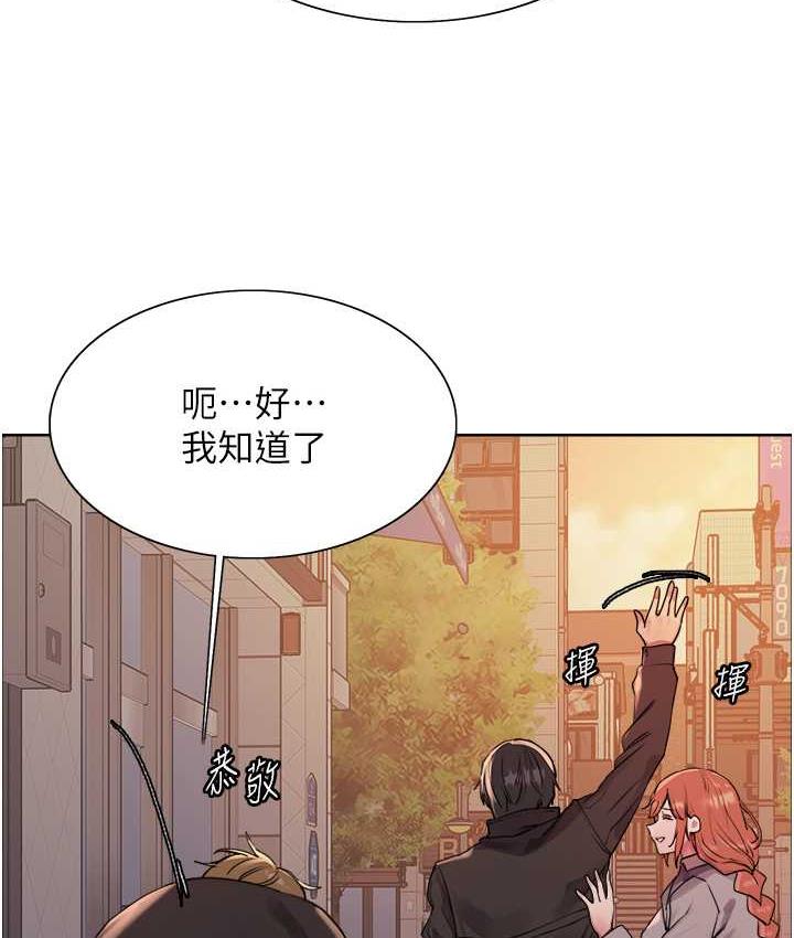 [韩国漫画] 色轮眼 奇幻,女学生,巨乳大奶#[129P]-51