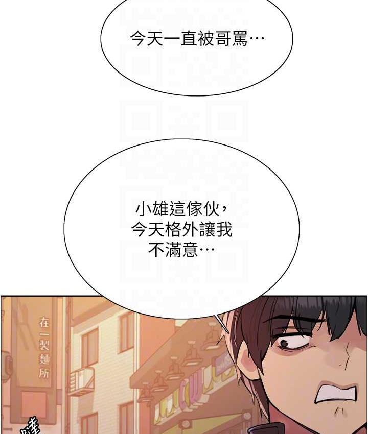 [韩国漫画] 色轮眼 奇幻,女学生,巨乳大奶#[129P]-54