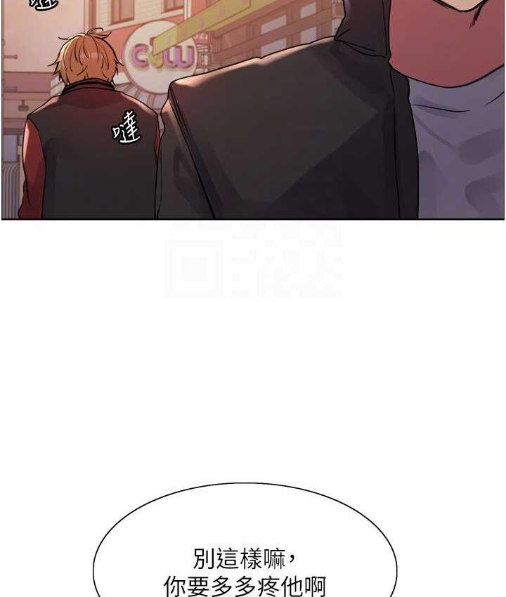 [韩国漫画] 色轮眼 奇幻,女学生,巨乳大奶#[129P]-55