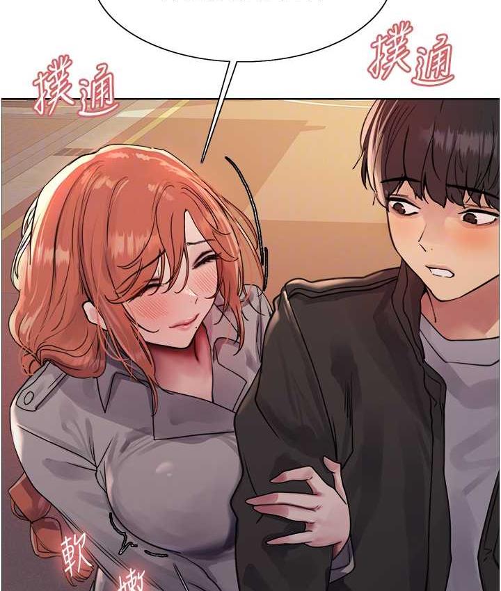 [韩国漫画] 色轮眼 奇幻,女学生,巨乳大奶#[129P]-56