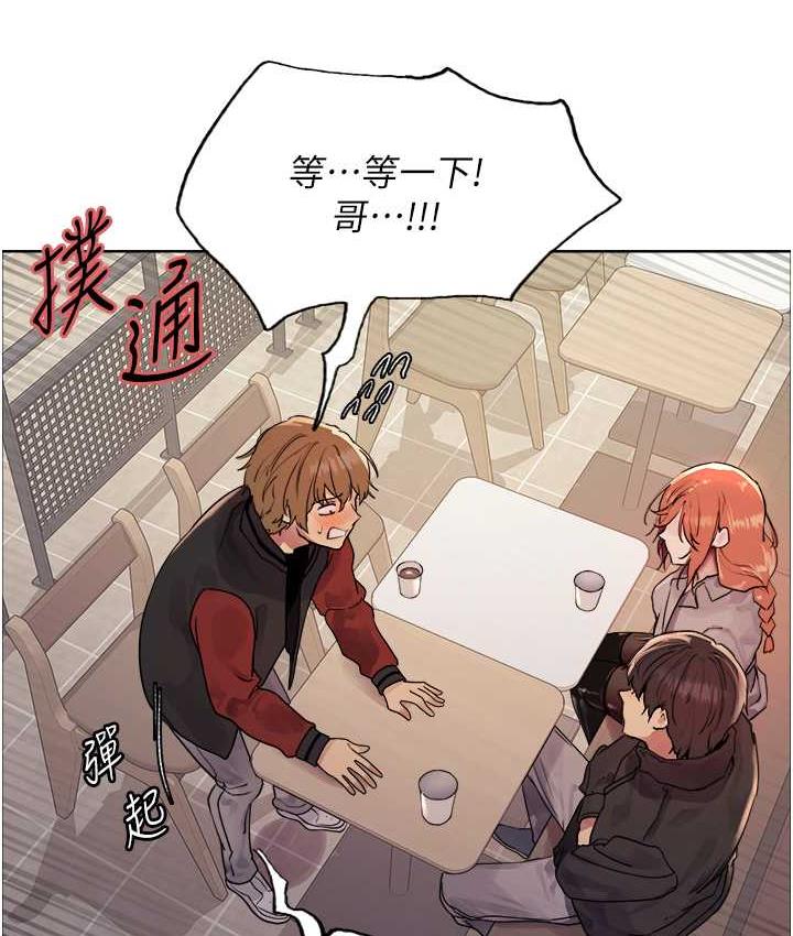 [韩国漫画] 色轮眼 奇幻,女学生,巨乳大奶#[129P]-6