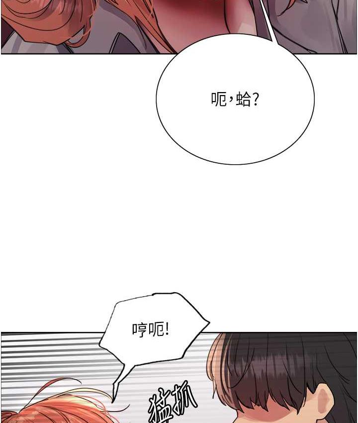 [韩国漫画] 色轮眼 奇幻,女学生,巨乳大奶#[129P]-60