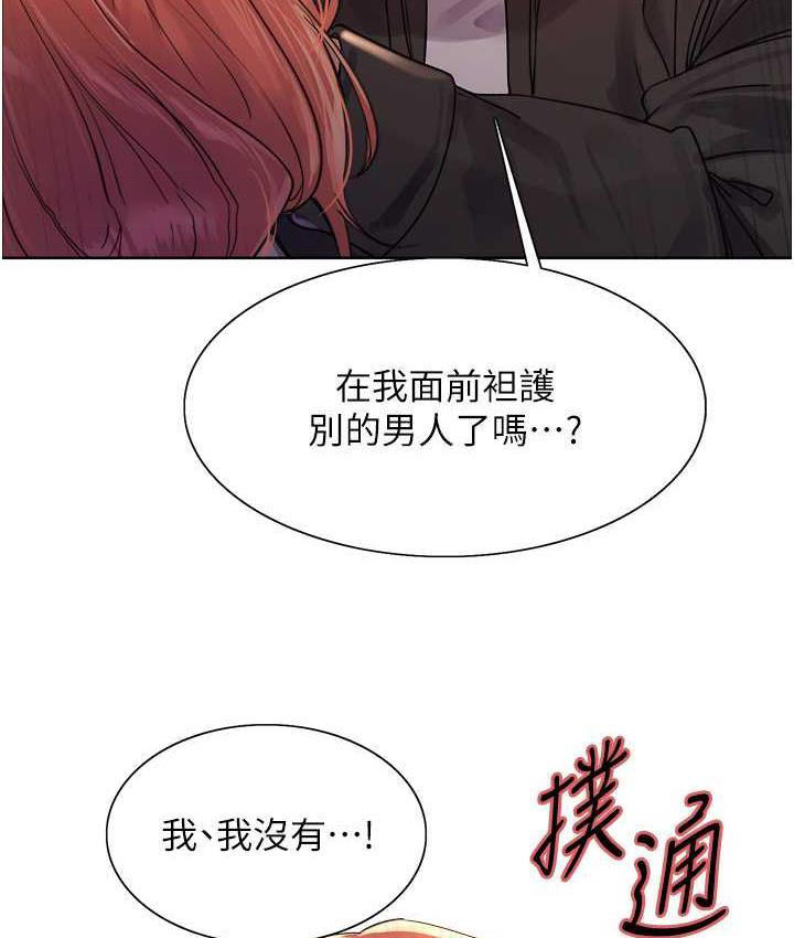 [韩国漫画] 色轮眼 奇幻,女学生,巨乳大奶#[129P]-63