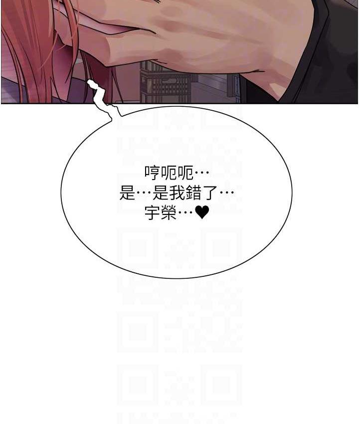 [韩国漫画] 色轮眼 奇幻,女学生,巨乳大奶#[129P]-67