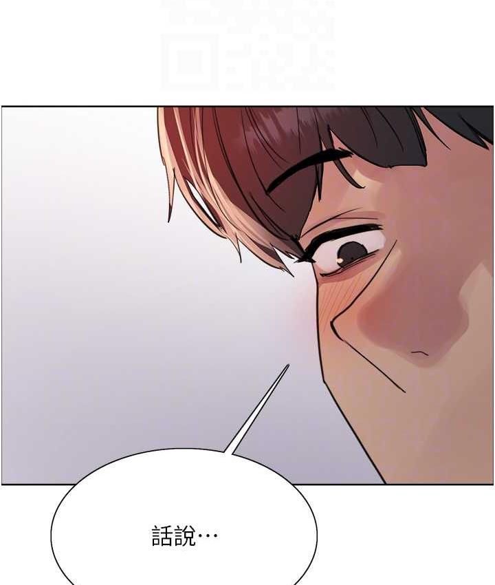 [韩国漫画] 色轮眼 奇幻,女学生,巨乳大奶#[129P]-68
