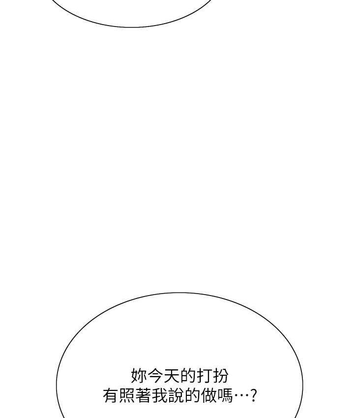 [韩国漫画] 色轮眼 奇幻,女学生,巨乳大奶#[129P]-69