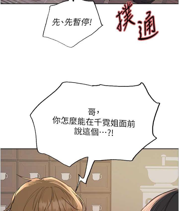 [韩国漫画] 色轮眼 奇幻,女学生,巨乳大奶#[129P]-7