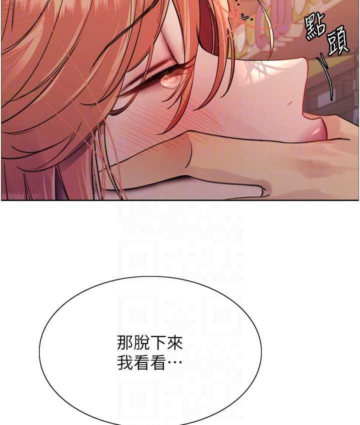 [韩国漫画] 色轮眼 奇幻,女学生,巨乳大奶#[129P]-71