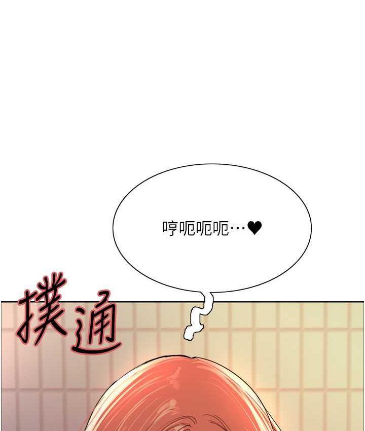 [韩国漫画] 色轮眼 奇幻,女学生,巨乳大奶#[129P]-74