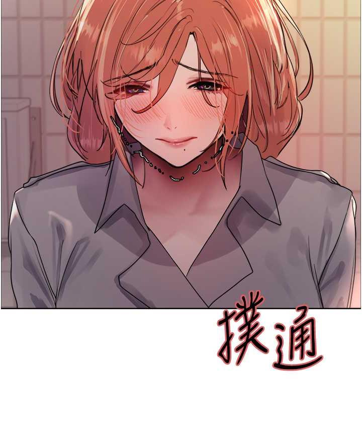 [韩国漫画] 色轮眼 奇幻,女学生,巨乳大奶#[129P]-75