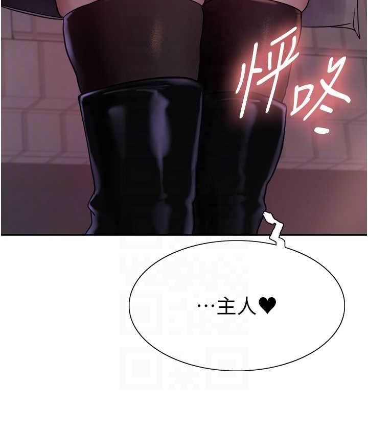 [韩国漫画] 色轮眼 奇幻,女学生,巨乳大奶#[129P]-79