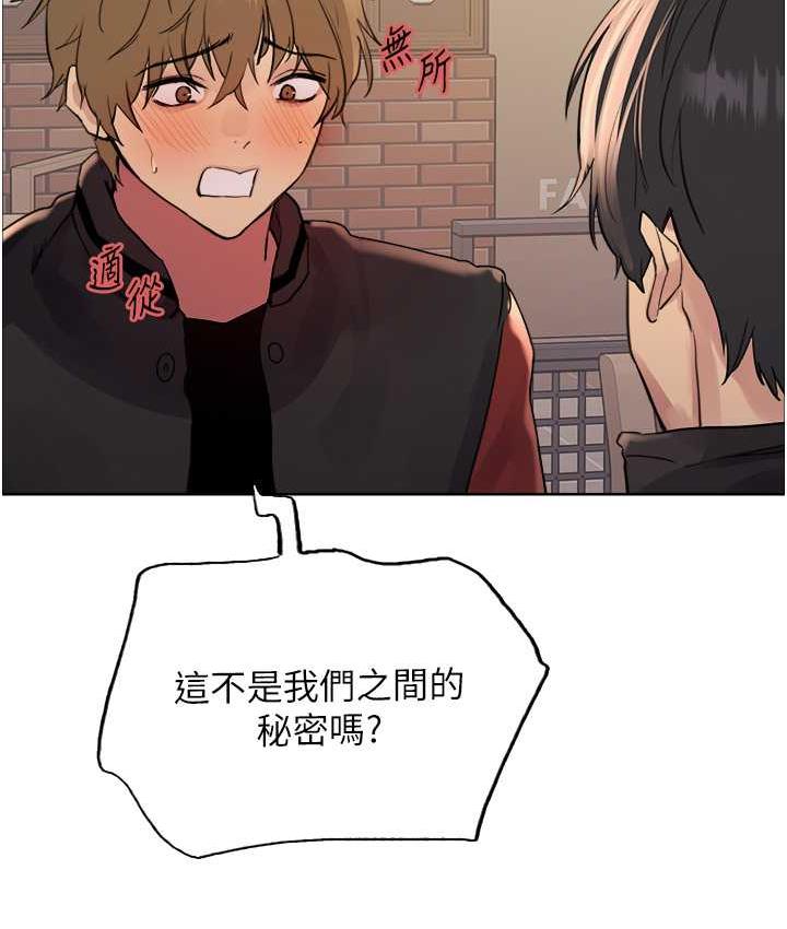 [韩国漫画] 色轮眼 奇幻,女学生,巨乳大奶#[129P]-8