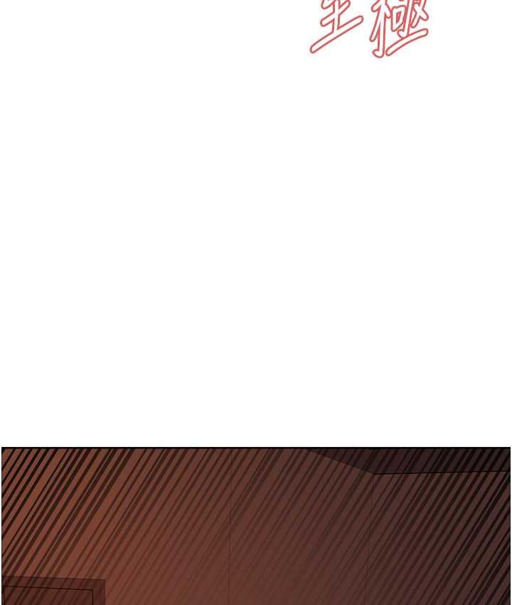 [韩国漫画] 色轮眼 奇幻,女学生,巨乳大奶#[129P]-81