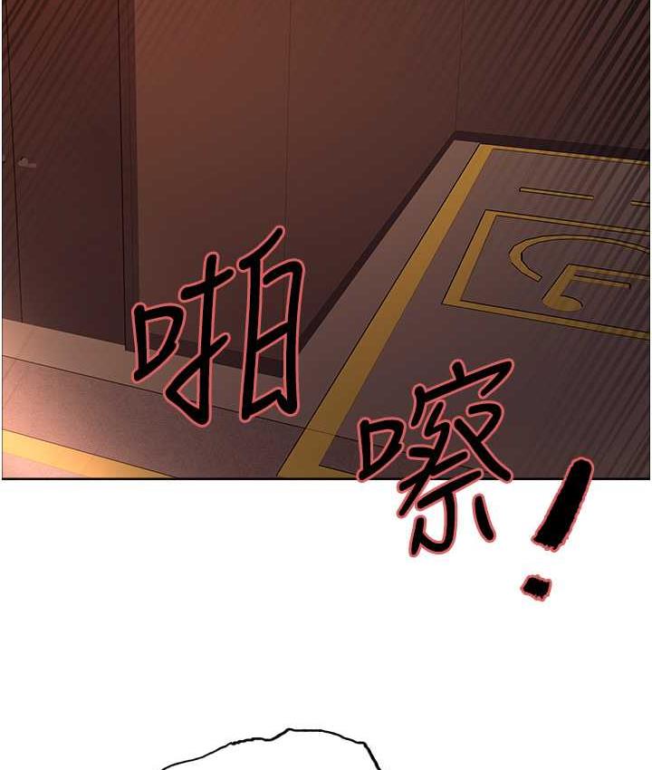 [韩国漫画] 色轮眼 奇幻,女学生,巨乳大奶#[129P]-82