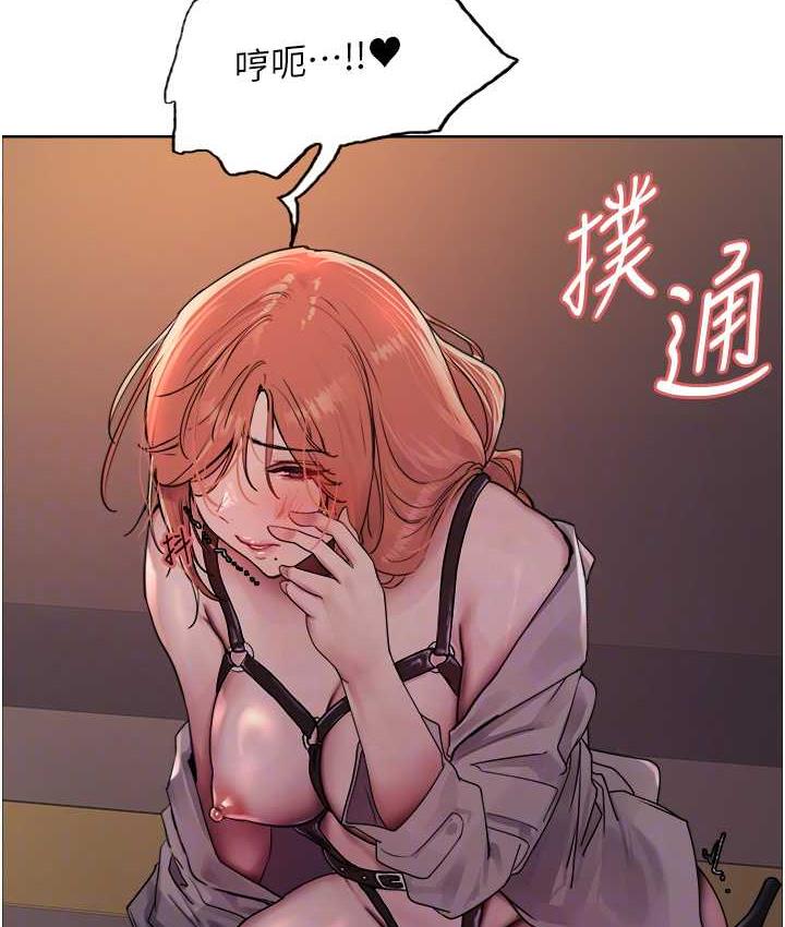 [韩国漫画] 色轮眼 奇幻,女学生,巨乳大奶#[129P]-83