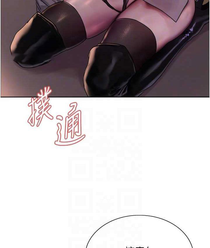[韩国漫画] 色轮眼 奇幻,女学生,巨乳大奶#[129P]-84
