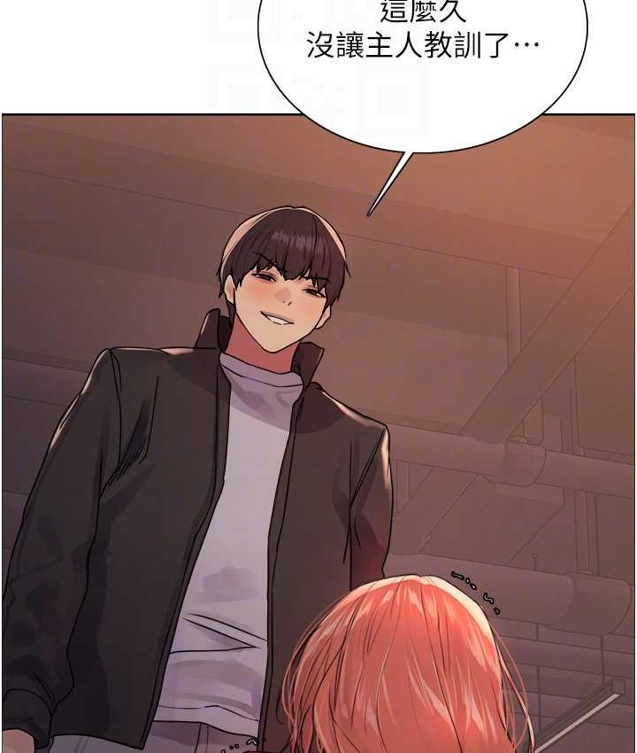 [韩国漫画] 色轮眼 奇幻,女学生,巨乳大奶#[129P]-85