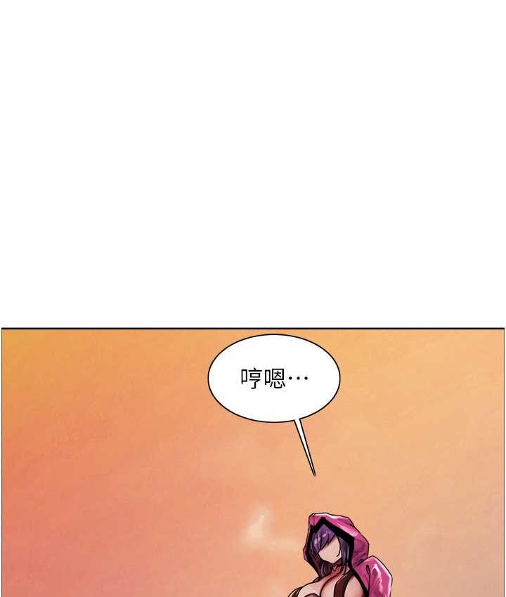 [韩国漫画] 色轮眼 奇幻,女学生,巨乳大奶#[138P]-1