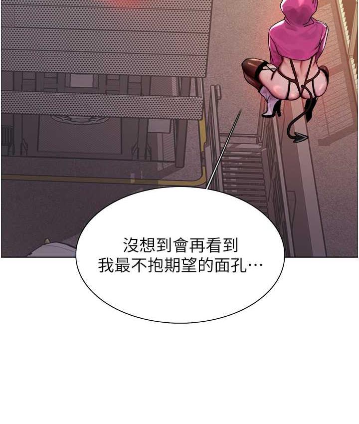 [韩国漫画] 色轮眼 奇幻,女学生,巨乳大奶#[138P]-10