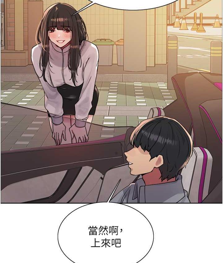 [韩国漫画] 色轮眼 奇幻,女学生,巨乳大奶#[138P]-100