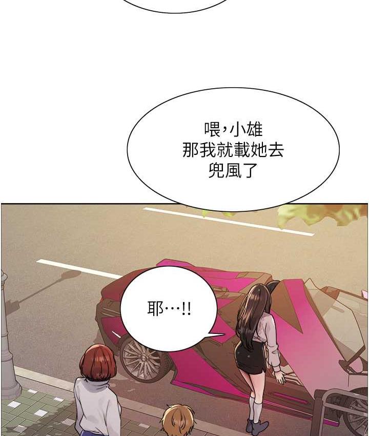 [韩国漫画] 色轮眼 奇幻,女学生,巨乳大奶#[138P]-101