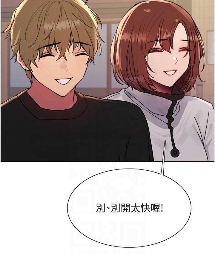 [韩国漫画] 色轮眼 奇幻,女学生,巨乳大奶#[138P]-103