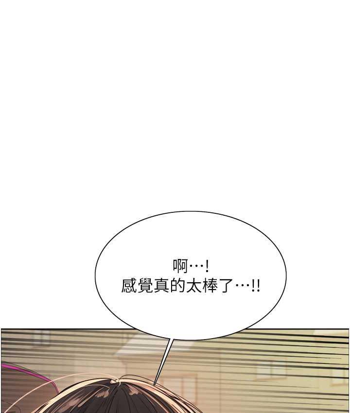 [韩国漫画] 色轮眼 奇幻,女学生,巨乳大奶#[138P]-109