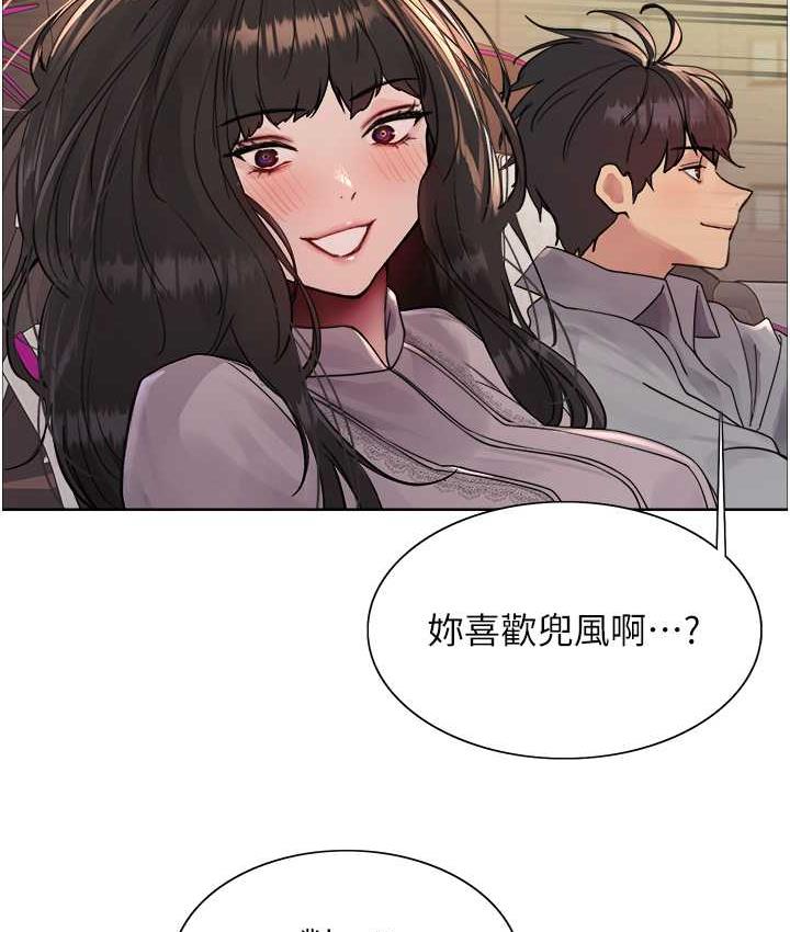 [韩国漫画] 色轮眼 奇幻,女学生,巨乳大奶#[138P]-110