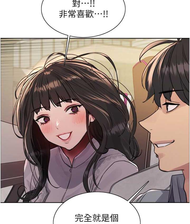 [韩国漫画] 色轮眼 奇幻,女学生,巨乳大奶#[138P]-111