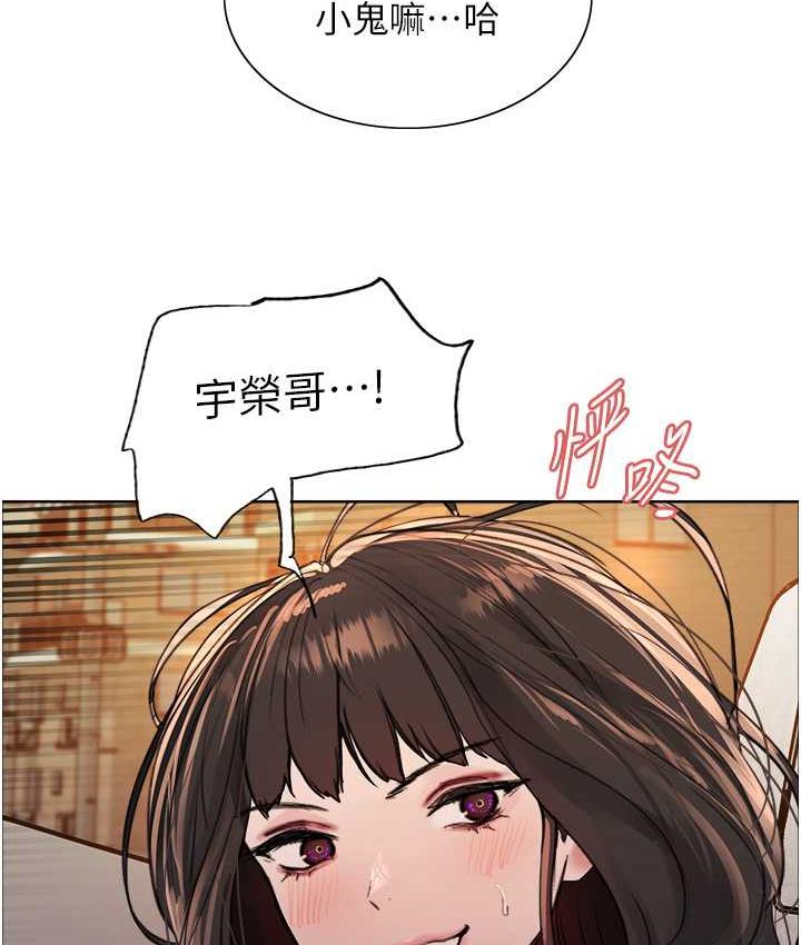 [韩国漫画] 色轮眼 奇幻,女学生,巨乳大奶#[138P]-112