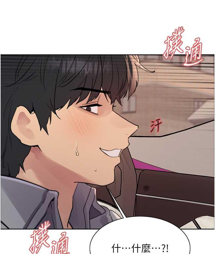 [韩国漫画] 色轮眼 奇幻,女学生,巨乳大奶#[138P]-117