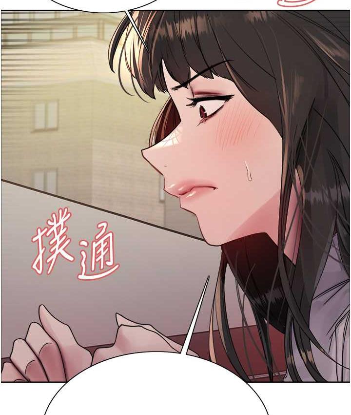 [韩国漫画] 色轮眼 奇幻,女学生,巨乳大奶#[138P]-120