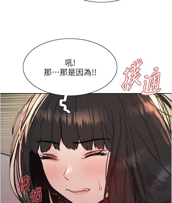 [韩国漫画] 色轮眼 奇幻,女学生,巨乳大奶#[138P]-126