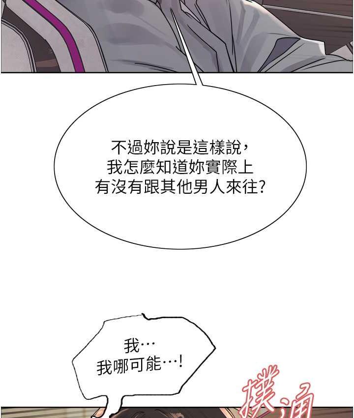 [韩国漫画] 色轮眼 奇幻,女学生,巨乳大奶#[138P]-132