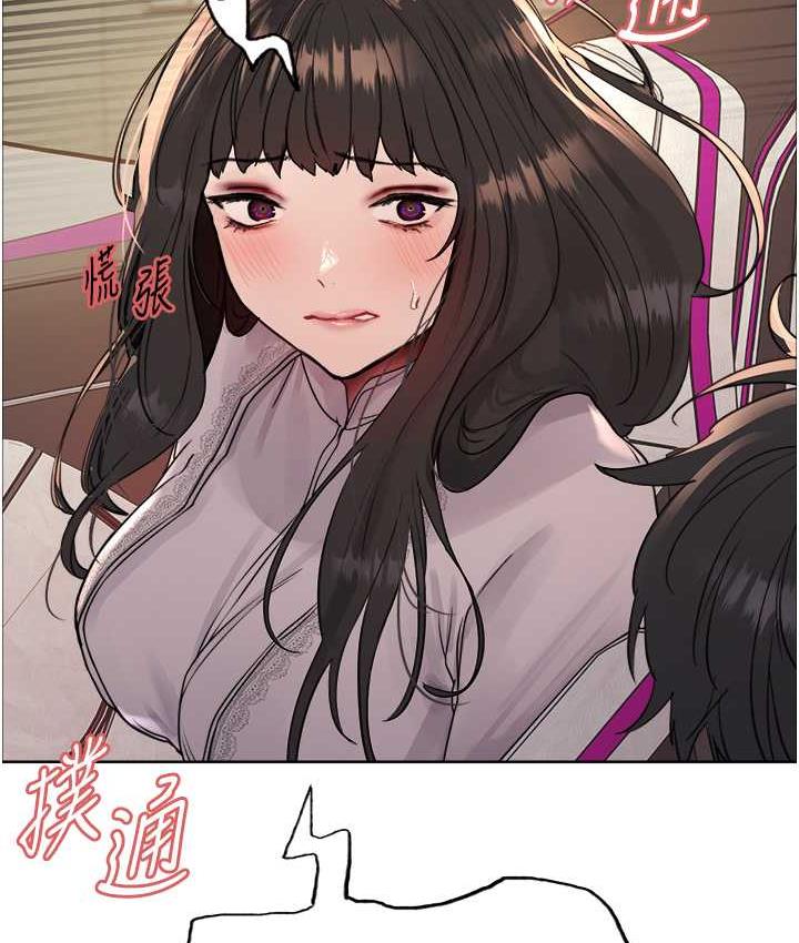 [韩国漫画] 色轮眼 奇幻,女学生,巨乳大奶#[138P]-133