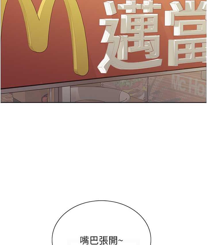 [韩国漫画] 色轮眼 奇幻,女学生,巨乳大奶#[138P]-17