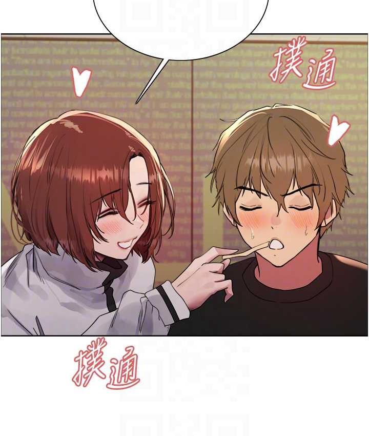 [韩国漫画] 色轮眼 奇幻,女学生,巨乳大奶#[138P]-18