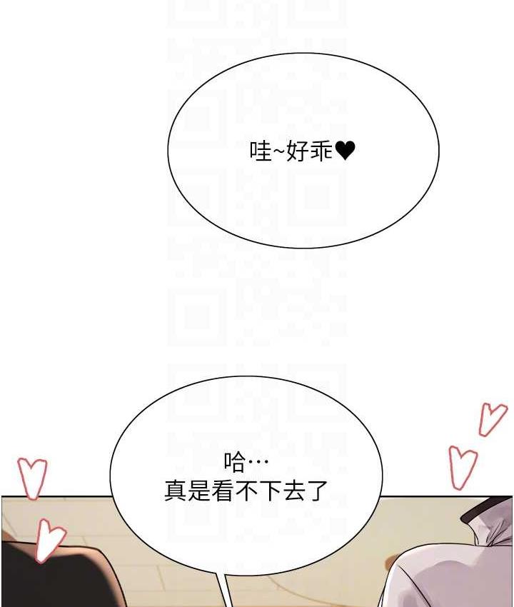 [韩国漫画] 色轮眼 奇幻,女学生,巨乳大奶#[138P]-19
