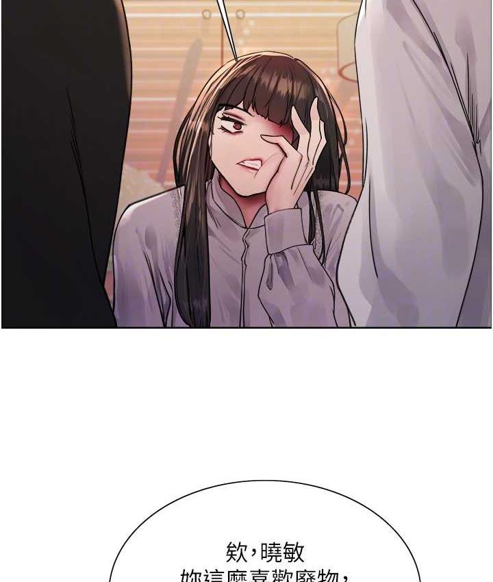 [韩国漫画] 色轮眼 奇幻,女学生,巨乳大奶#[138P]-20