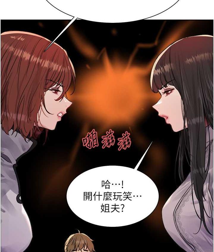 [韩国漫画] 色轮眼 奇幻,女学生,巨乳大奶#[138P]-23