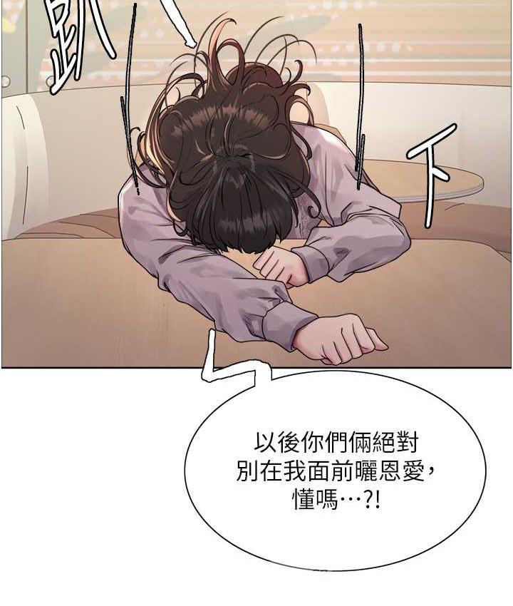 [韩国漫画] 色轮眼 奇幻,女学生,巨乳大奶#[138P]-25