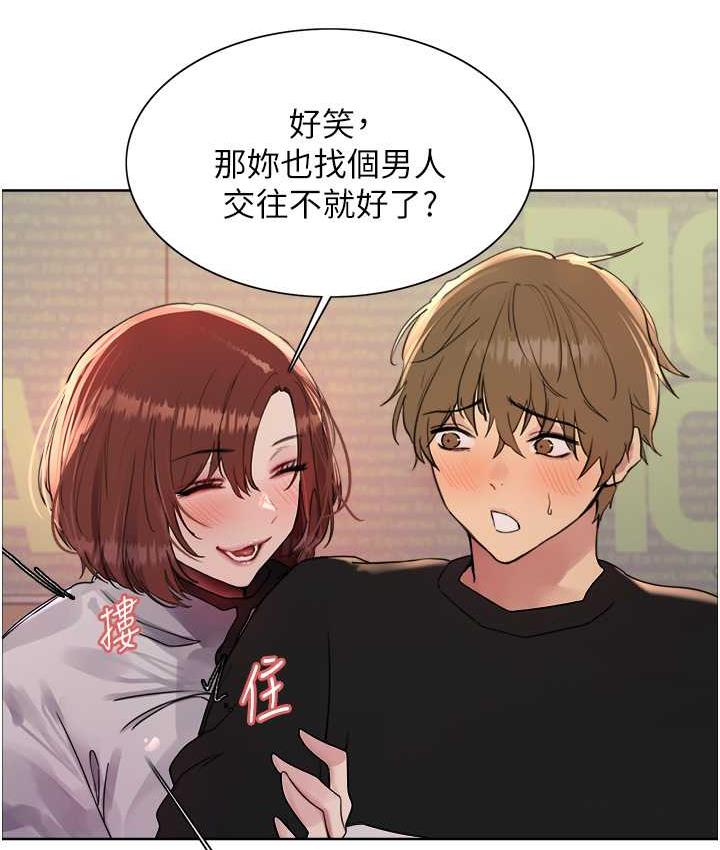 [韩国漫画] 色轮眼 奇幻,女学生,巨乳大奶#[138P]-26