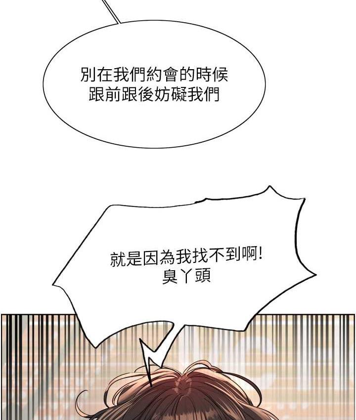 [韩国漫画] 色轮眼 奇幻,女学生,巨乳大奶#[138P]-27