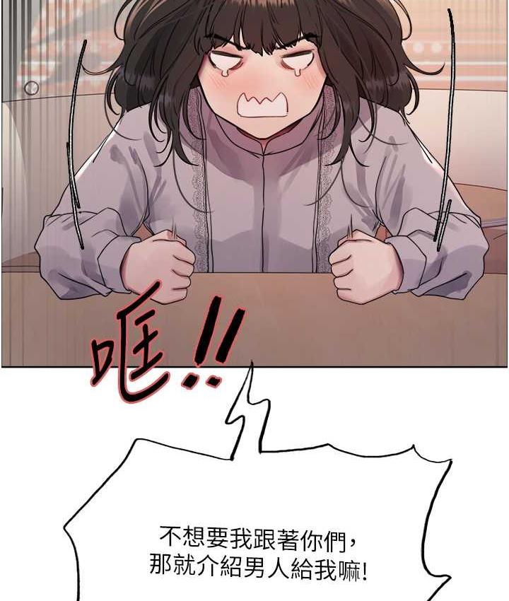 [韩国漫画] 色轮眼 奇幻,女学生,巨乳大奶#[138P]-28